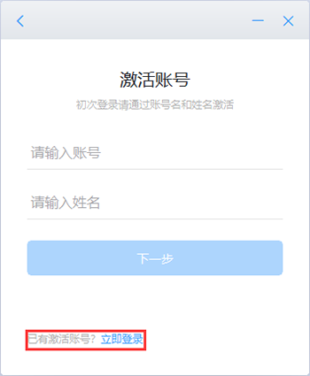 Screenshot of the PC version of Studying Taxation