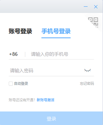 Screenshot of the PC version of Studying Taxation