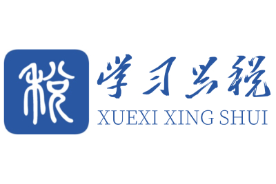 Learn the first LOGO of the taxation section