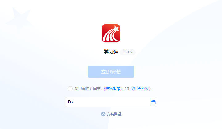 Chaoxing Xuetong software download Chaoxing Xuetong software download