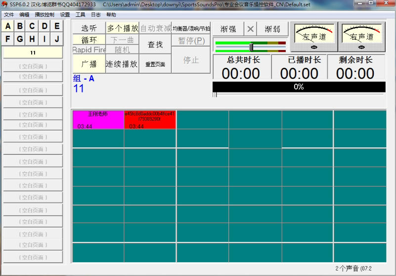 Sports Sounds Pro screenshots