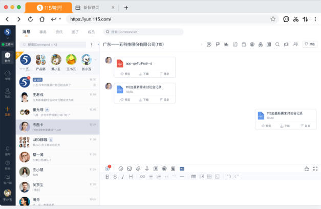 115 speed browser screenshots