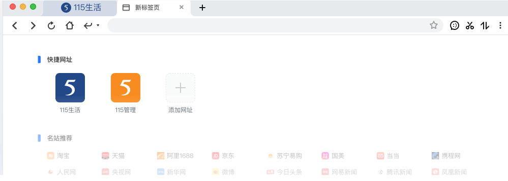 115 speed browser screenshots