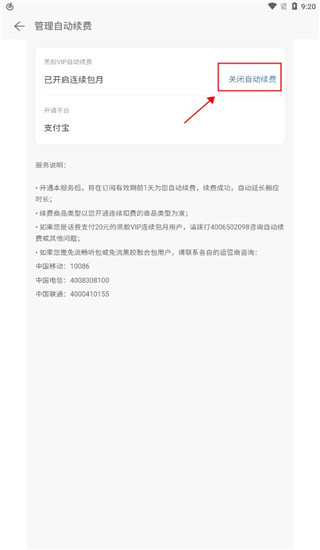 NetEase Cloud Music latest version download