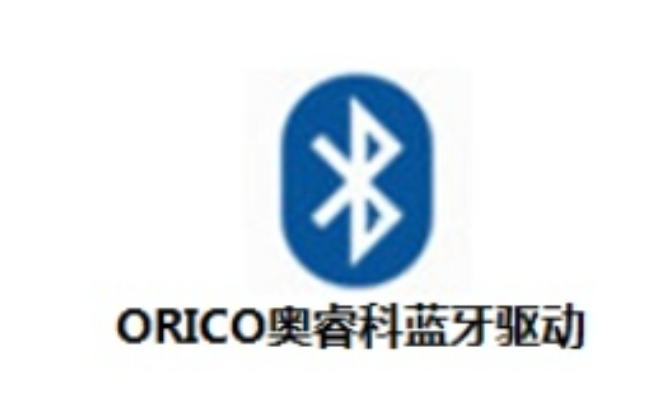 ORICO Bluetooth driver download ORICO Bluetooth driver download