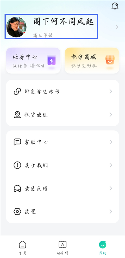 Screenshot of Zhixue.com