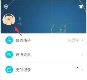 Download and install the student client of Zhixue.com