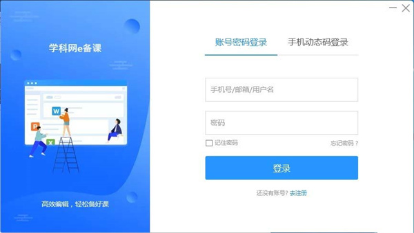 Screenshot of subject network