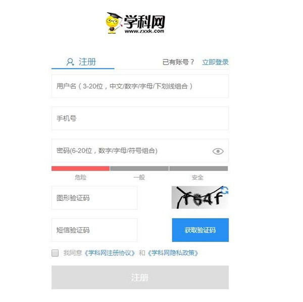 Screenshot of subject network