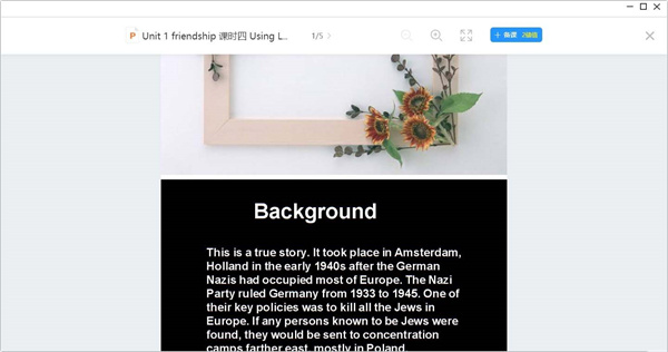 Screenshot of subject network