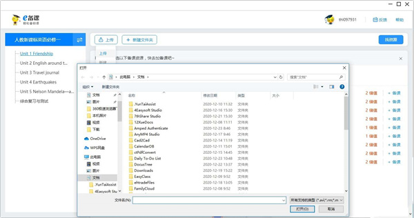 Screenshot of subject network