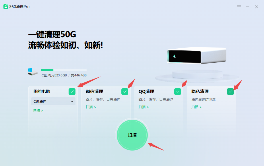 360 Security Guard software download