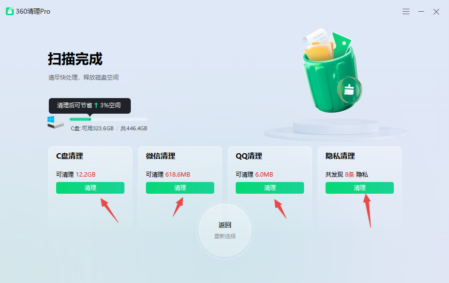 How about 360 Security Guard?