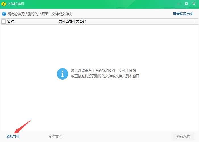 Download the latest version of 360 Security Guard