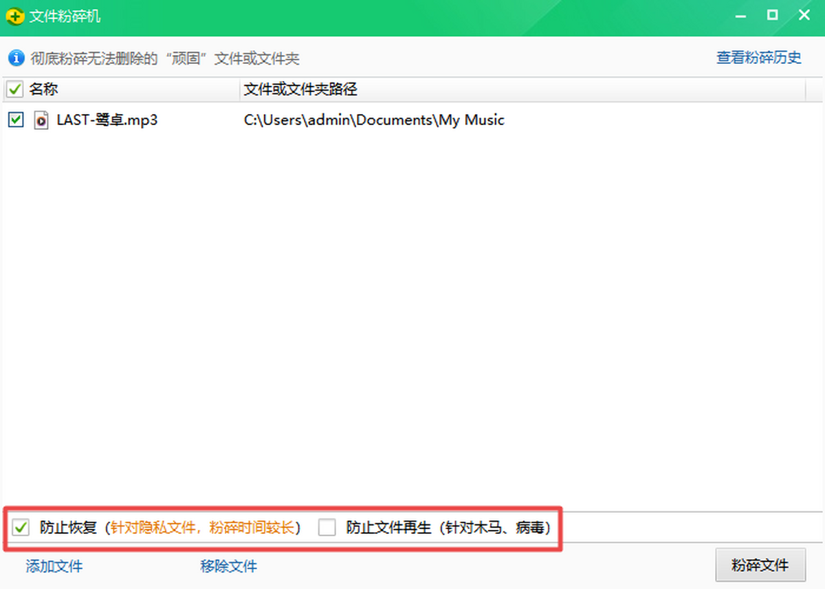 360 Security Guard official website version download