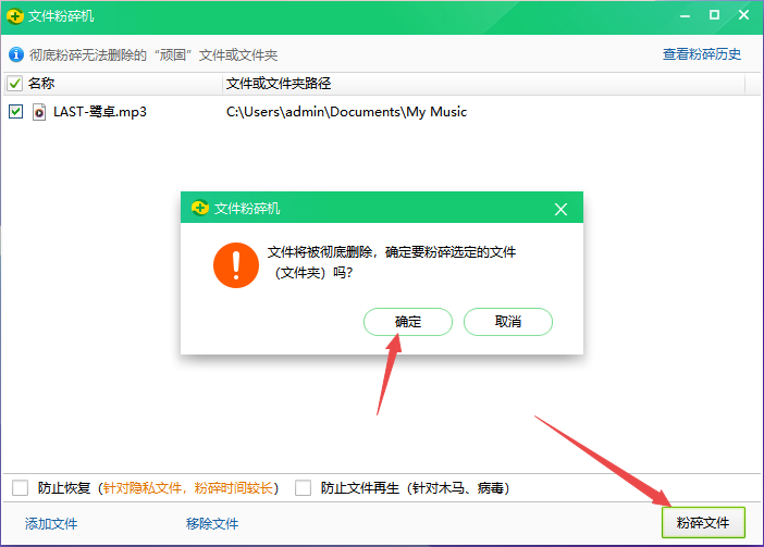 360 Security Guard latest version installation