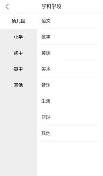 seewo whiteboard computer version computer version