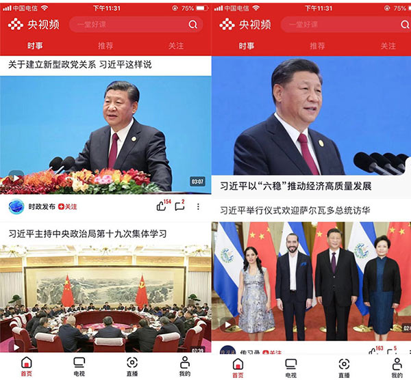 Central video download