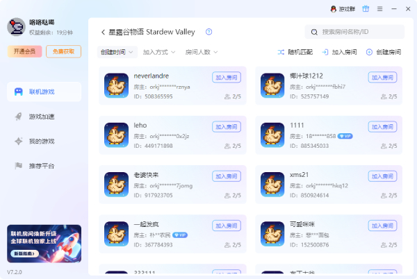 Dandelion game version screenshots