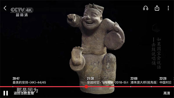 CCTV software download