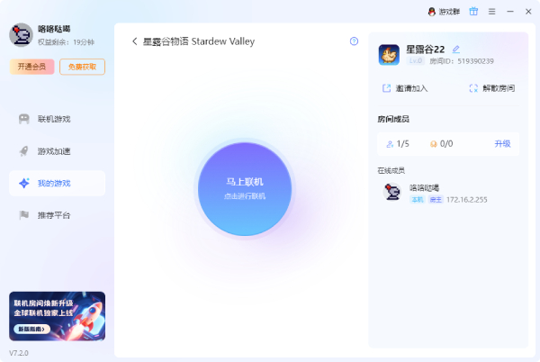 Dandelion game version screenshots