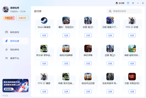 Dandelion game version screenshots