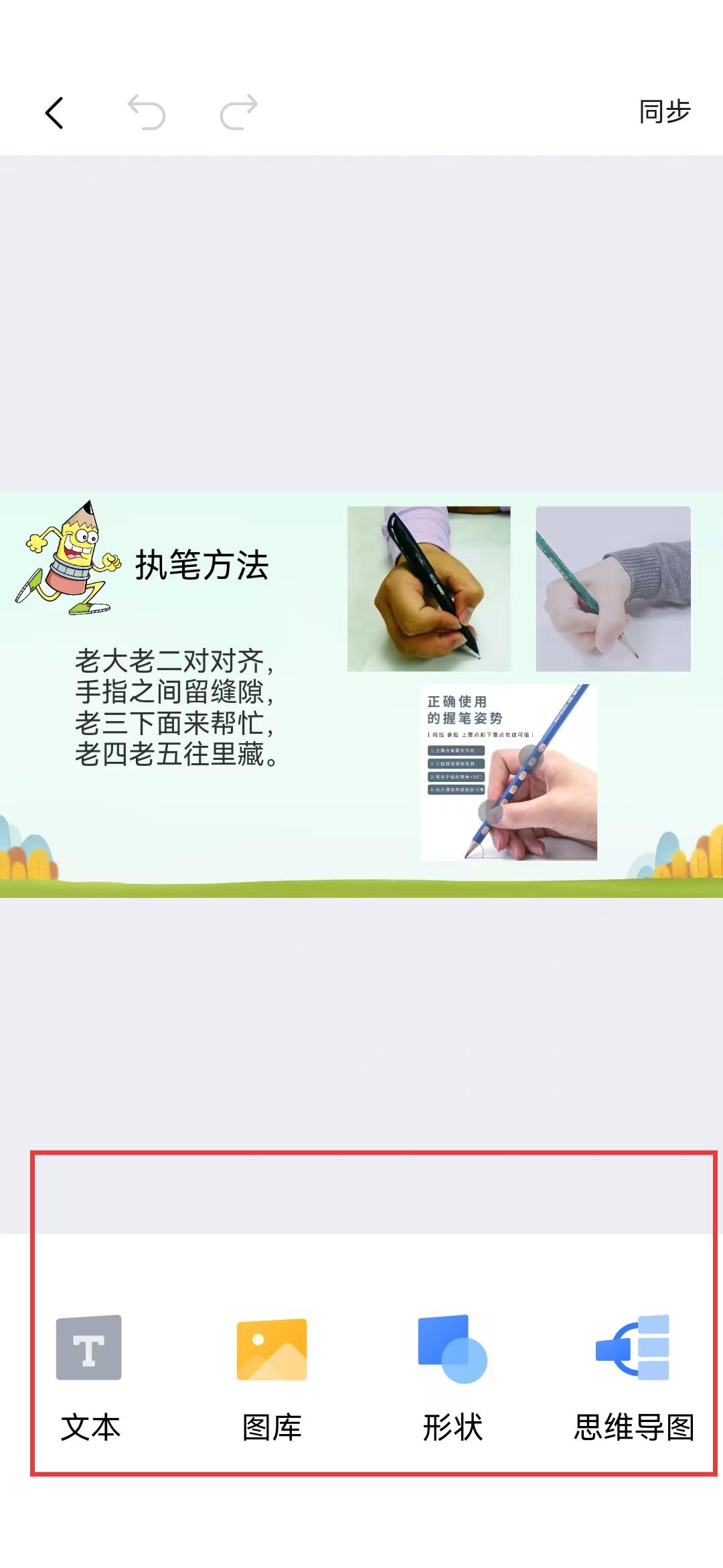 Use seewo whiteboard computer version online