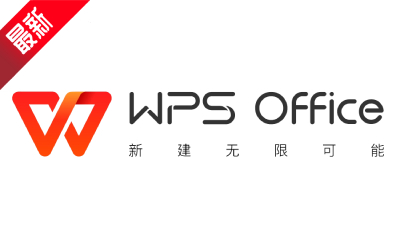 WPS segment first LOGO