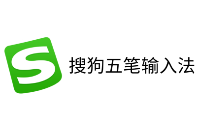 Sogou Wubi input method PC version