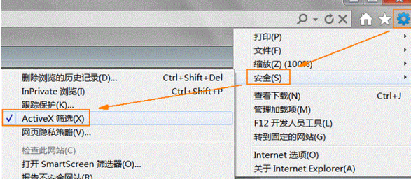 IE10 (Internet Explorer 10) screenshot