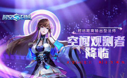 Screenshot of Summoning Time and Space