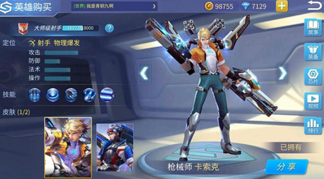 Screenshot of Summoning Time and Space