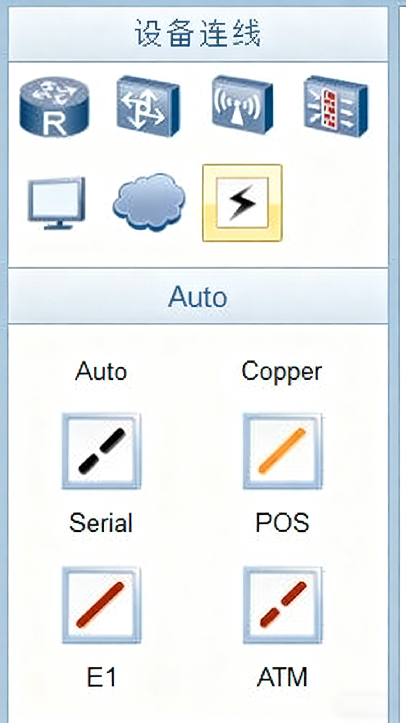 How to use ensp simulator ensp simulator screenshot