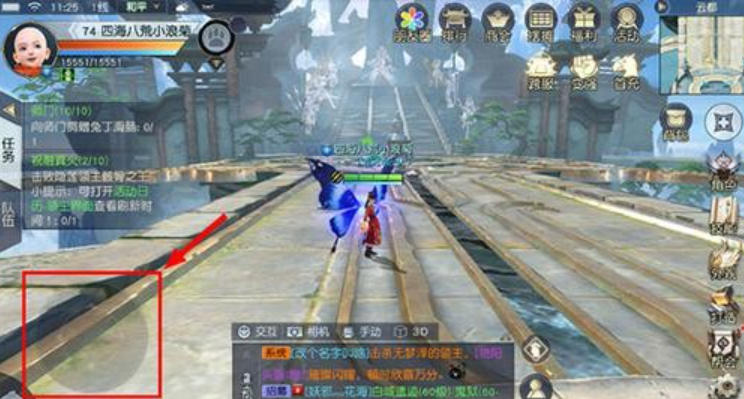 Download the song to suppress the devil