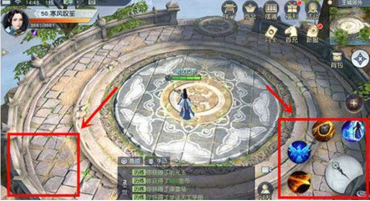 Download the song to suppress the devil