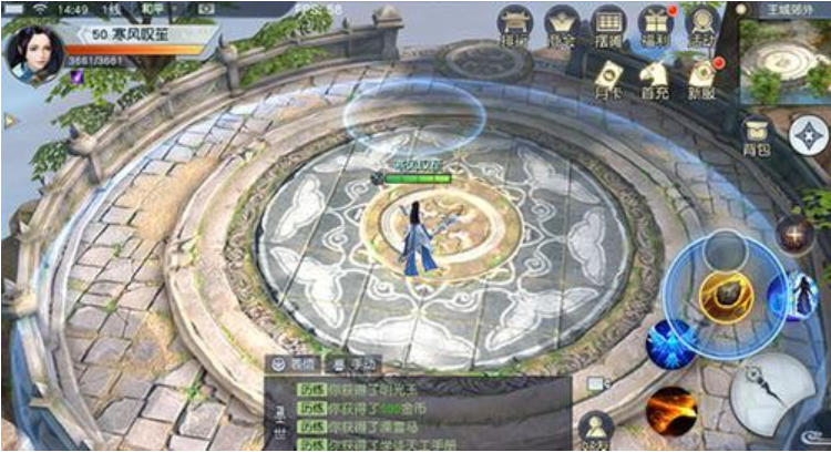 Download the song to suppress the devil