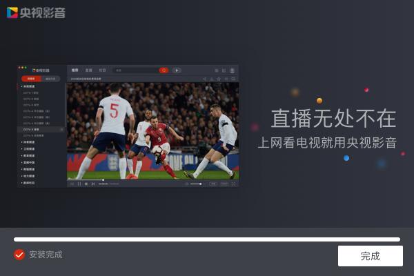 How to use CCTV Video (CBOX) Screenshot of CCTV Video (CBOX)
