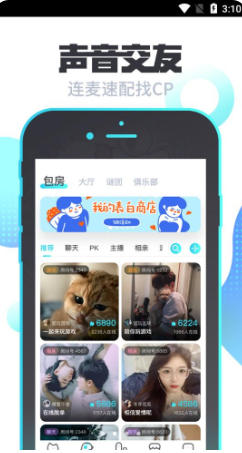 I am a mystery download