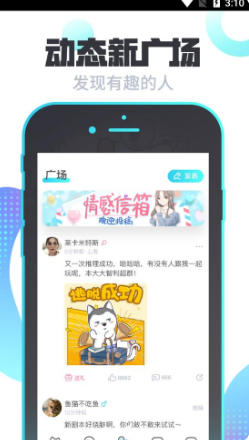 I am a mystery download