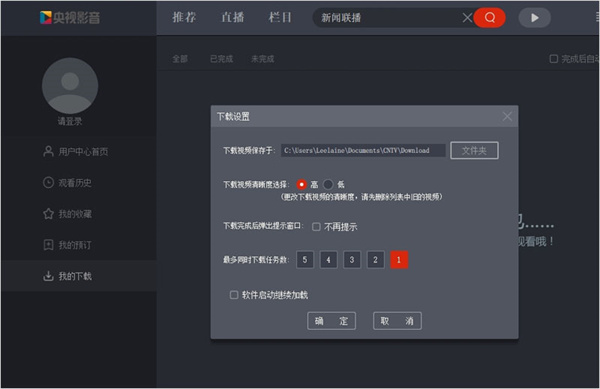 How about CCTV Video (CBOX) Screenshot of CCTV Video (CBOX)