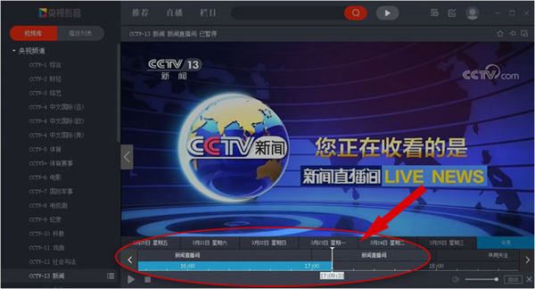 CCTV Video (CBOX) latest version download Screenshot of CCTV Video (CBOX)