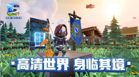 Portal Knights download