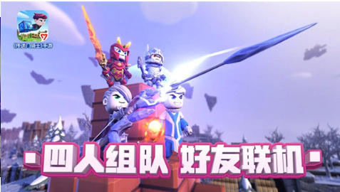 Portal Knights download