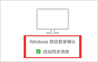 Installation of the latest version of WeChat Installation of the latest version of WeChat