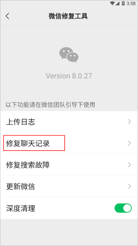 WeChat download WeChat download