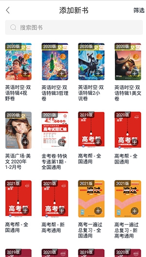 Exam online screenshot