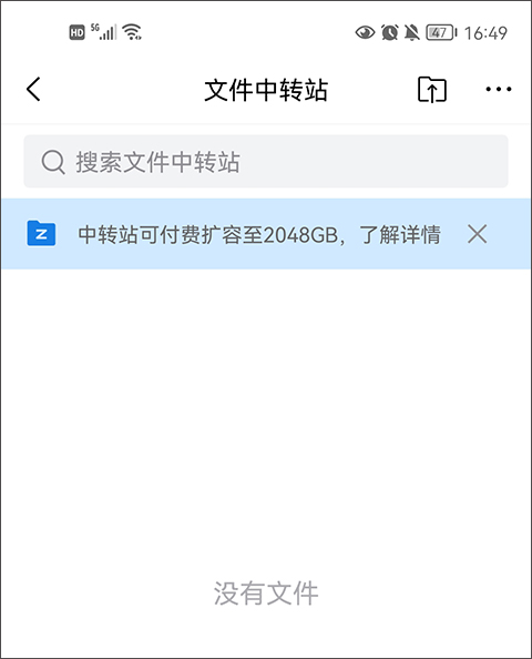 How to use QQ mailbox