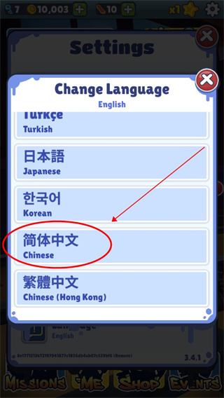 Screenshots of subway parkour international server