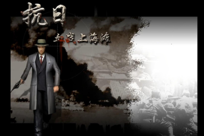 bloody battle in shanghai