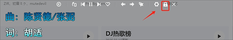 Kugou music screenshot